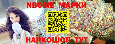 дживик Беслан