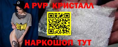крисы Дубна