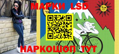 дживик Беслан