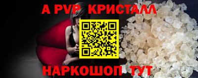 дживик Беслан