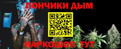 марихуана Берёзовский