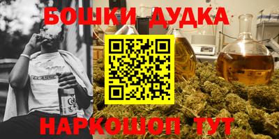 2c-b Донецк