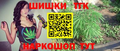 марихуана Берёзовский