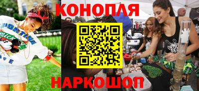 марихуана Берёзовский