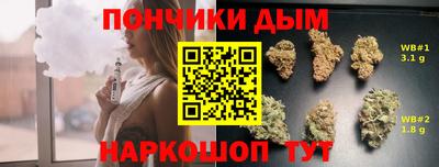 2c-b Донецк