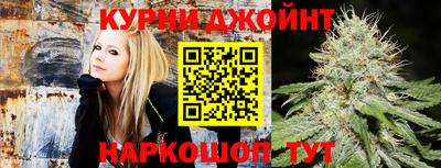 марихуана Берёзовский