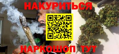 марихуана Берёзовский