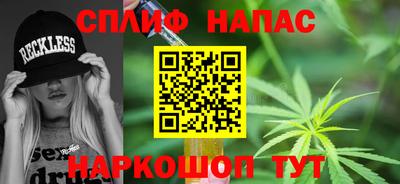 дживик Беслан