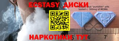 дживик Беслан