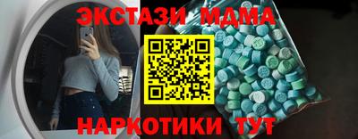 крисы Дубна