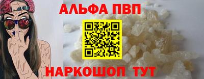 крисы Дубна