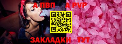 крисы Дубна