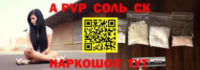 дживик Беслан