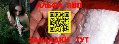 крисы Дубна