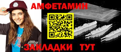 дживик Беслан