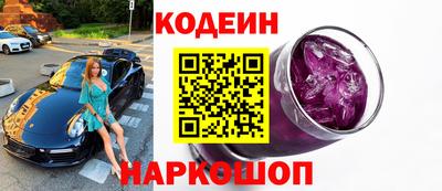 2c-b Донецк