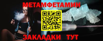 дживик Беслан