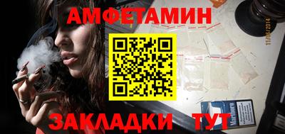 молекула духа Абакан