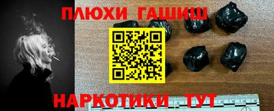 марихуана Берёзовский