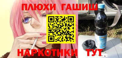 дживик Беслан