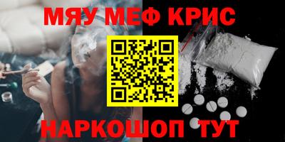 дживик Беслан