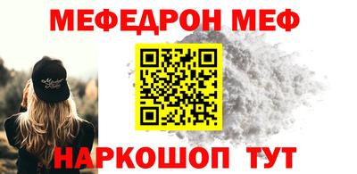2c-b Донецк