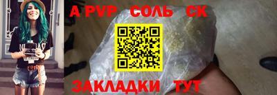 2c-b Донецк