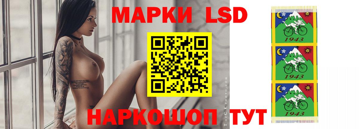 LSD-25 экстази ecstasy  Вход с VPN  Ярославль  LSD-25 экстази ecstasy 