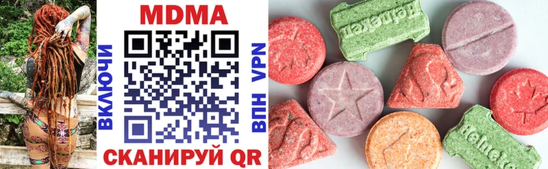 МДМА Molly  Ярославль 