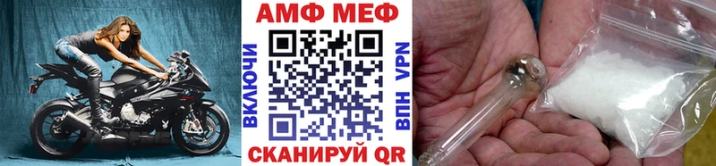 купить наркотик  omg онион  Метамфетамин винт  площадка клад  Ярославль 
