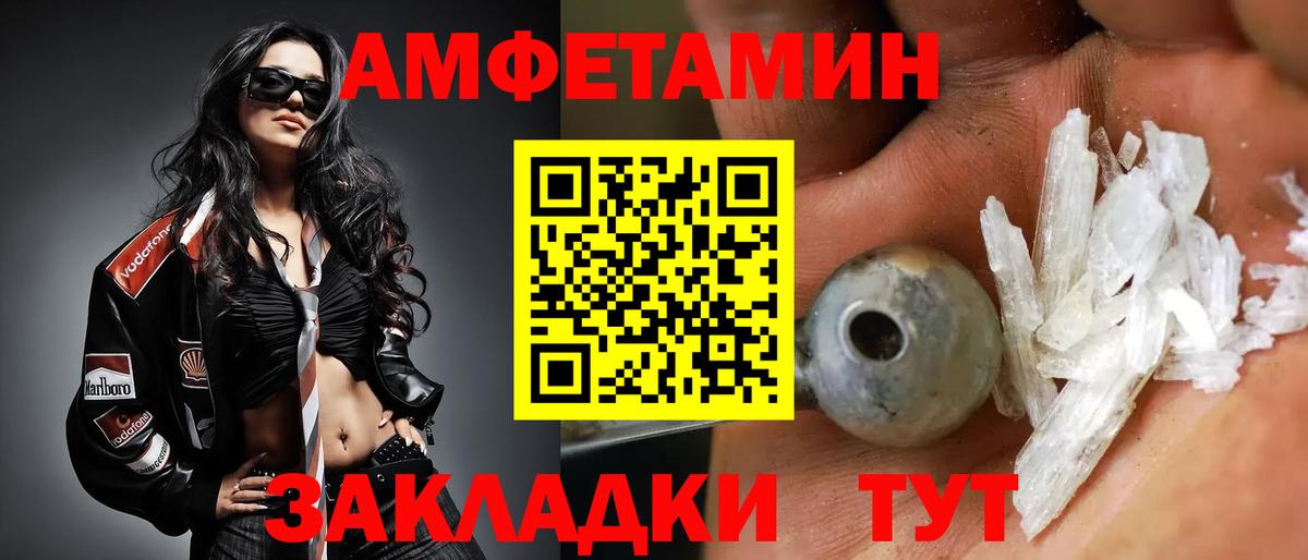 Метамфетамин мет  Метамфетамин мет  Вход с VPN  Ярославль 