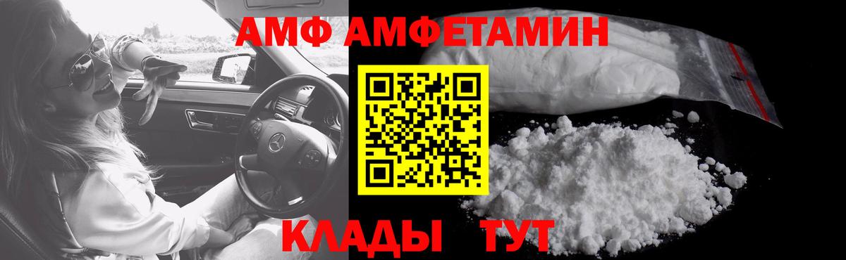Метамфетамин витя Ярославль