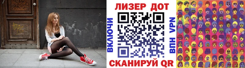 Наркотические марки 1,5мг  Ярославль 