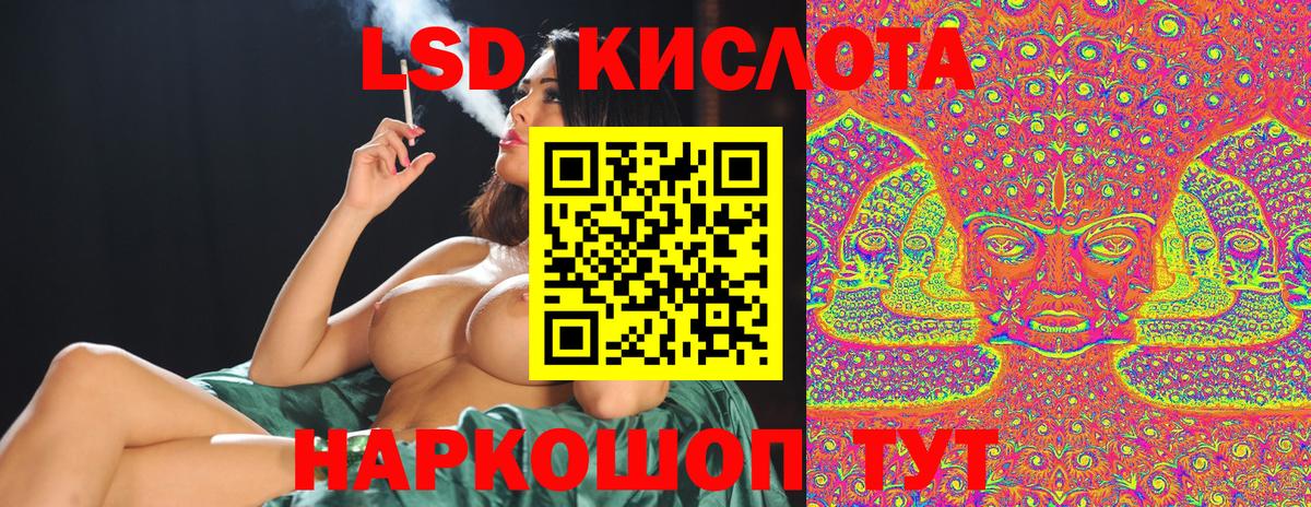 Марки NBOMe 1,8мг  Вход с VPN  Марки 25I-NBOMe  Ярославль 