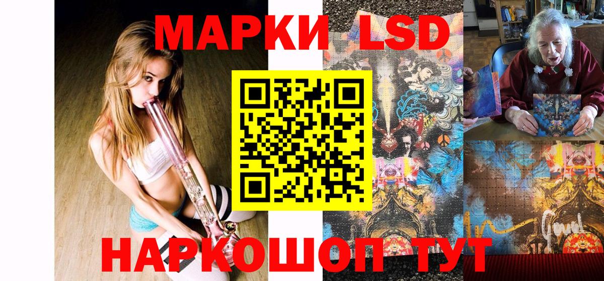 Наркотические марки 1,8мг  Ярославль 