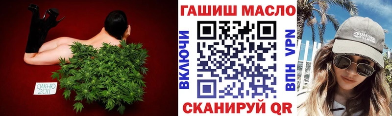 наркошоп  Ярославль  ТГК THC oil 