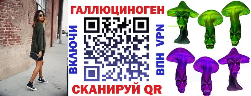 kraken ONION  Ярославль  Псилоцибиновые грибы мухоморы 