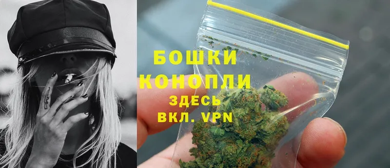 МАРИХУАНА SATIVA & INDICA  Ярославль 