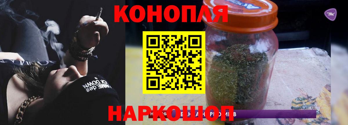 Марихуана план  Шишки марихуана ГИДРОПОН  Ярославль 