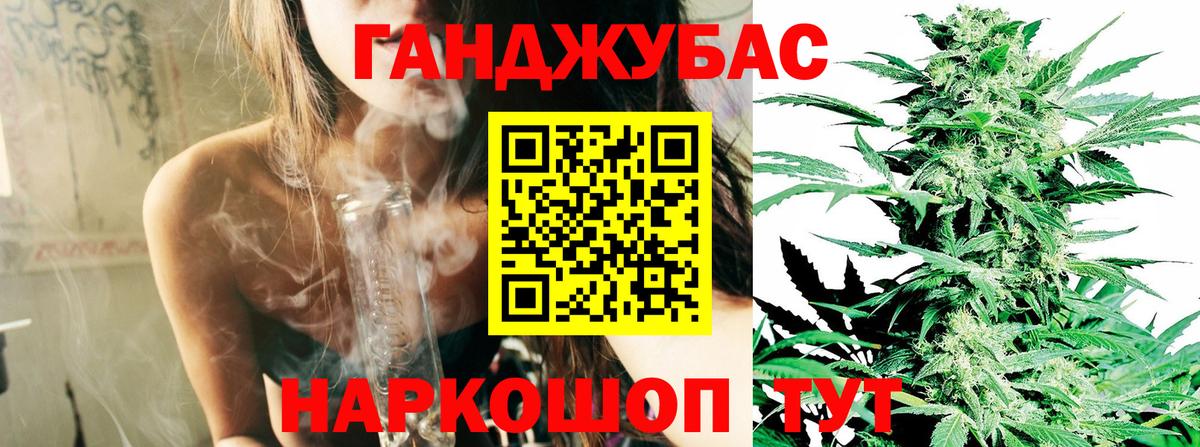 Каннабис AK-47  Канабис тримм  Вход с VPN  Ярославль  Бошки Шишки план 